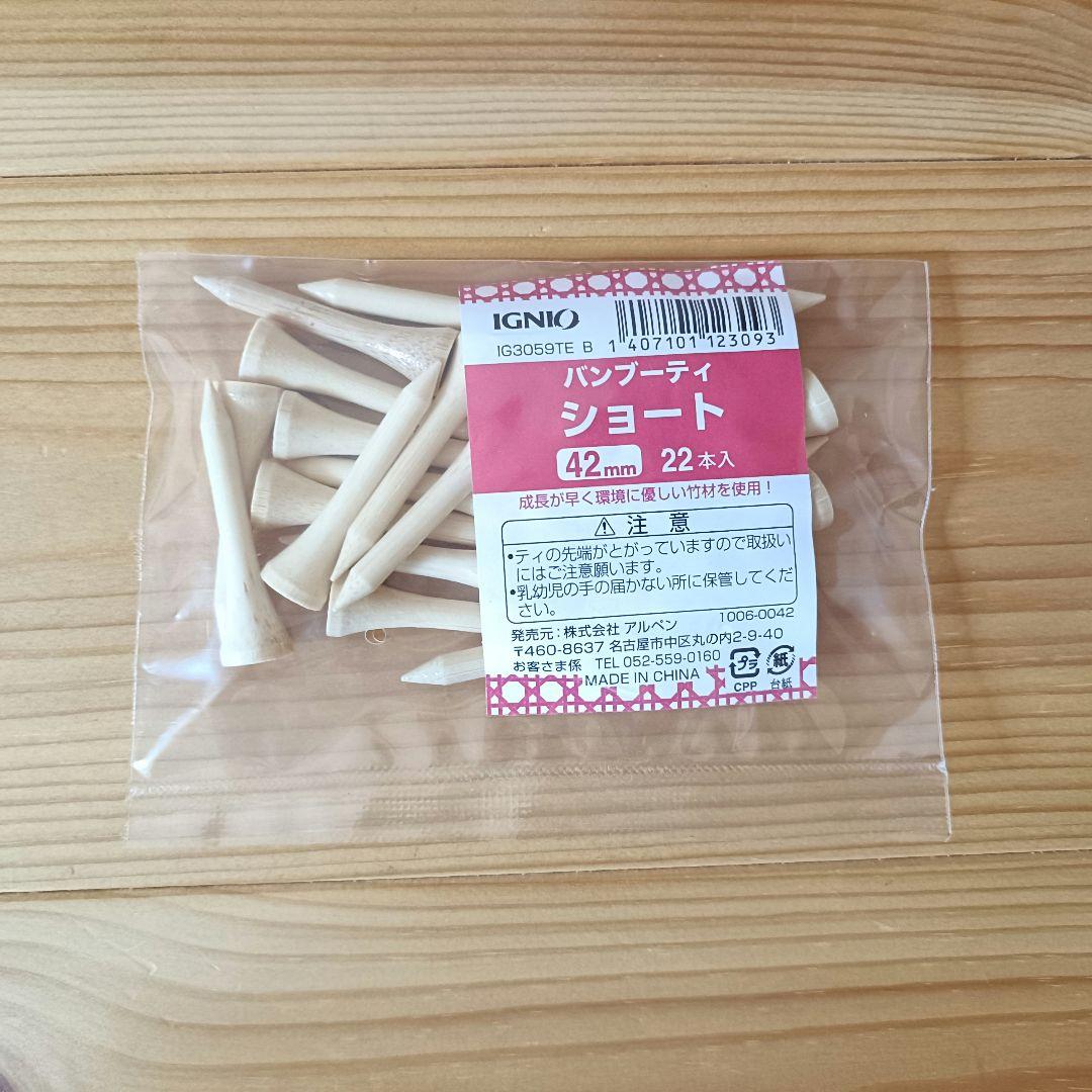 ブリヂストン 24 TOUR B XS ツアー コーポレート (S4CXJ)