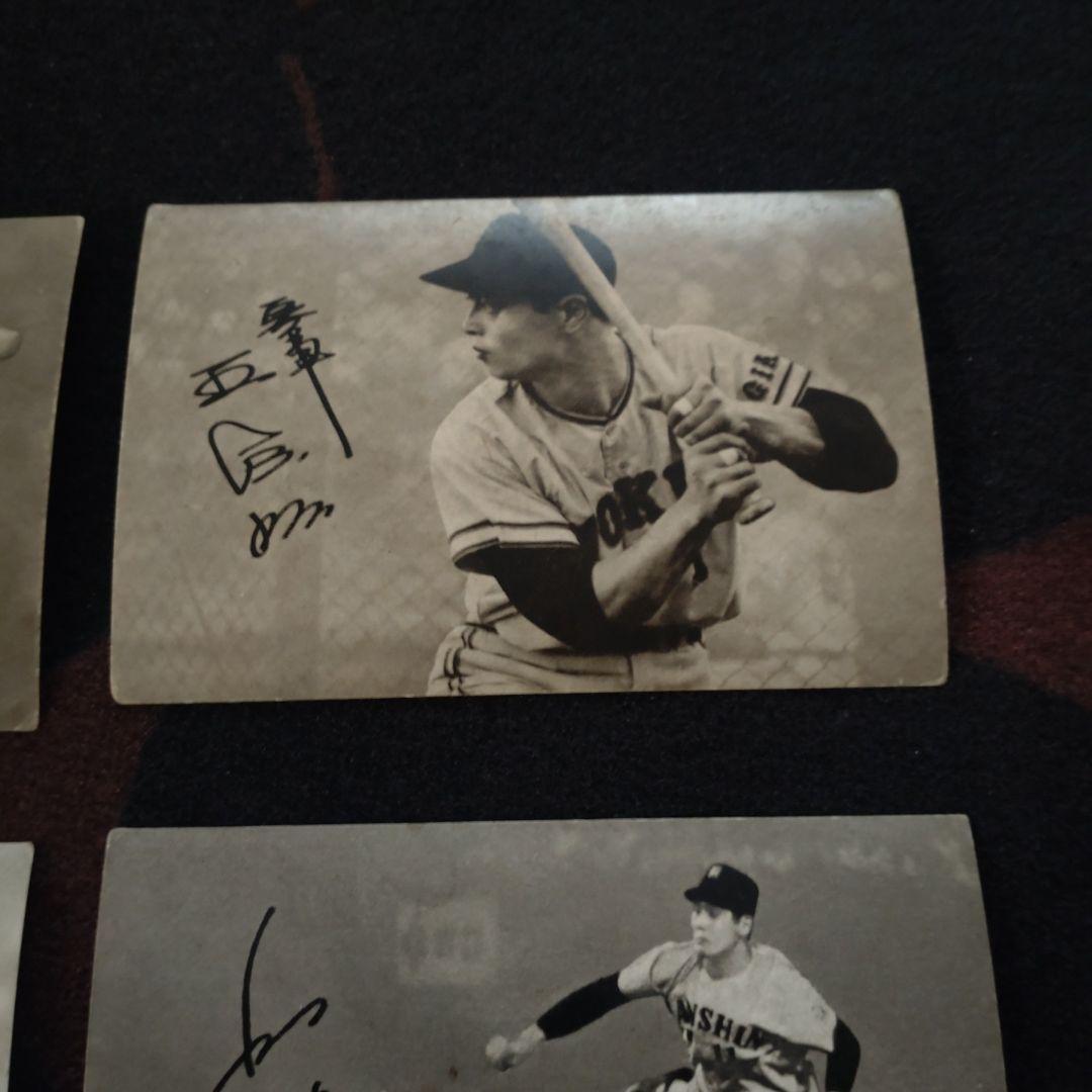 フジヤガム　王　長嶋　他５枚セット