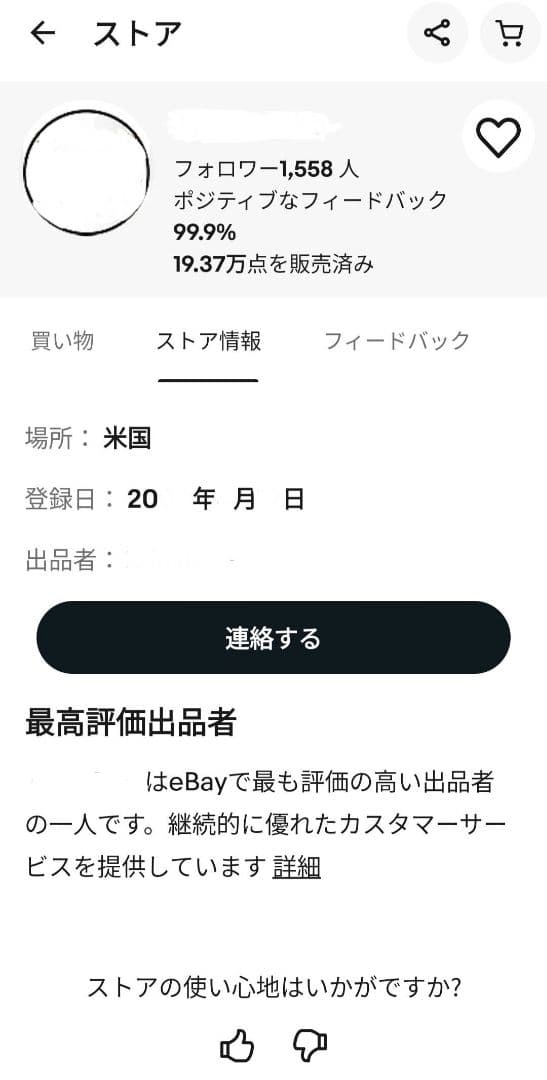 限定49枚 ブルーパラレル☆大谷翔平　Topps カード　シリアルナンバー