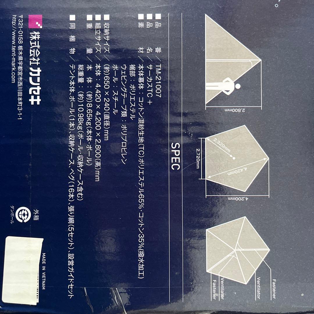 t*s様 最終値下げ　tent-Mark DESIGNS サーカスTC+ ワンポ