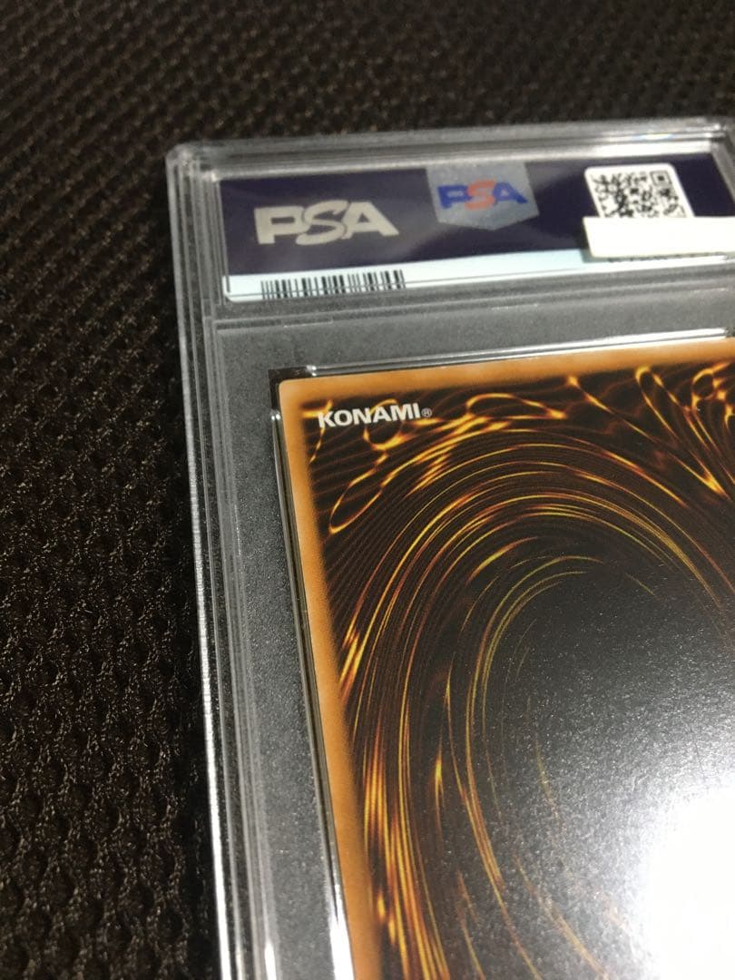 遊戯王 PSA8 現存117枚 ブラック・マジシャン アルティメット（レリーフ）