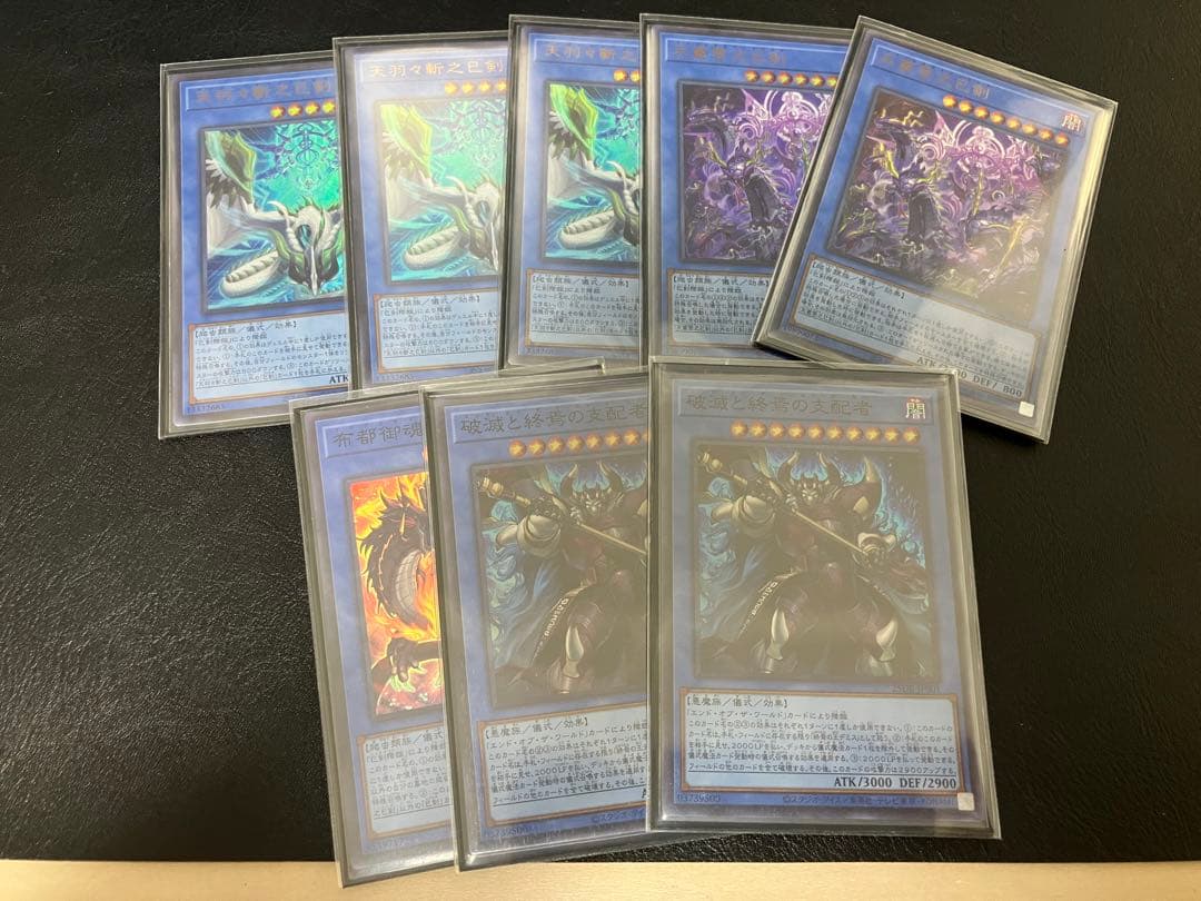 遊戯王OCG ミツルギ　巳剣　デッキパーツ