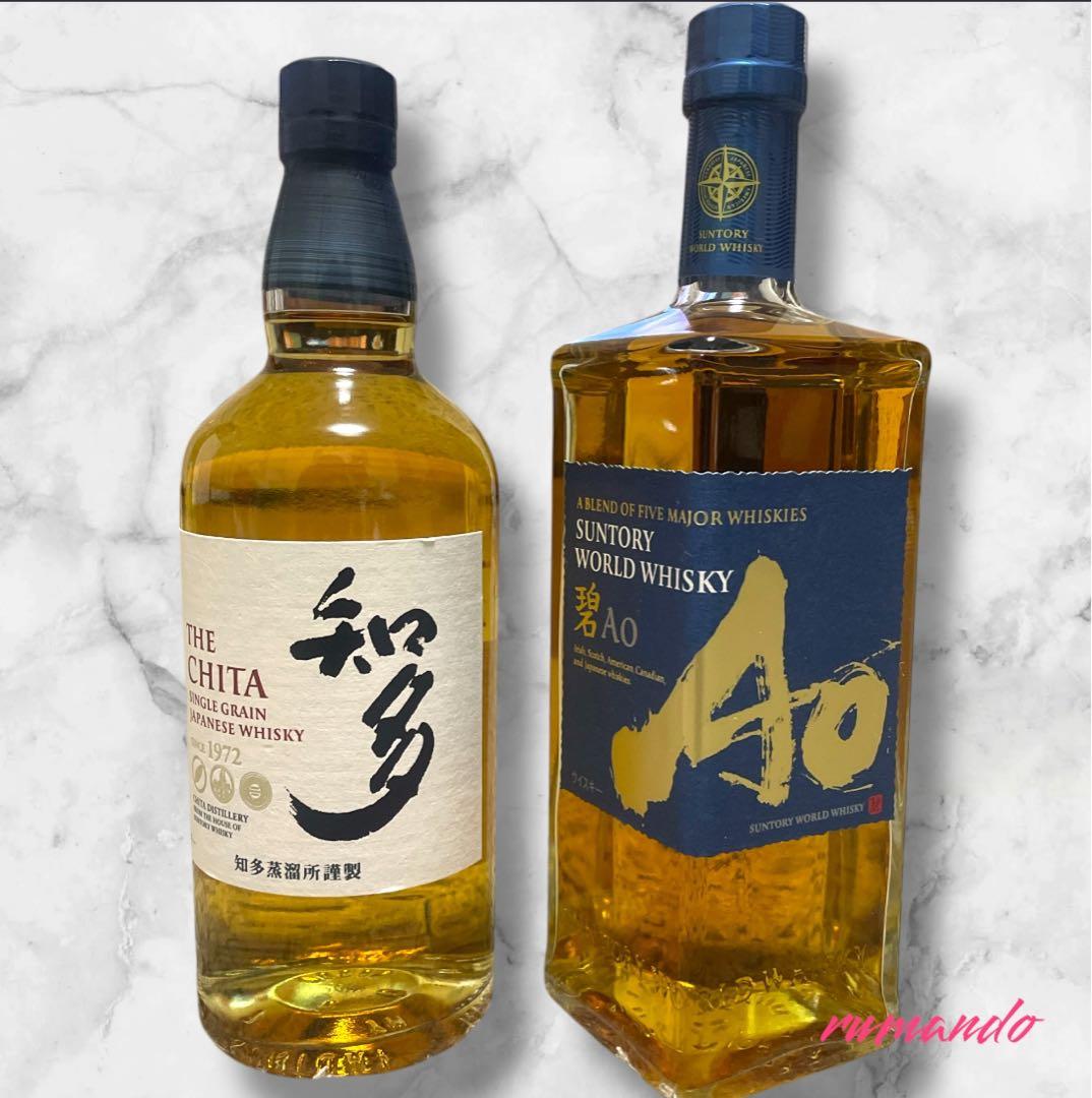 ⭐️サントリー知多&蒼　２本セット