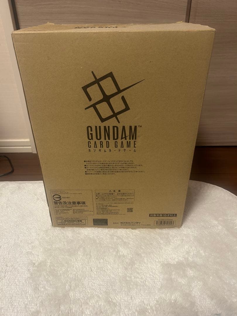 ガンダムカードゲーム リミテッドBOX β版　未開封　カートン