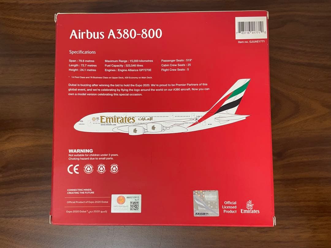 Emirates Ａ380-800 1/400 モデルプレイン