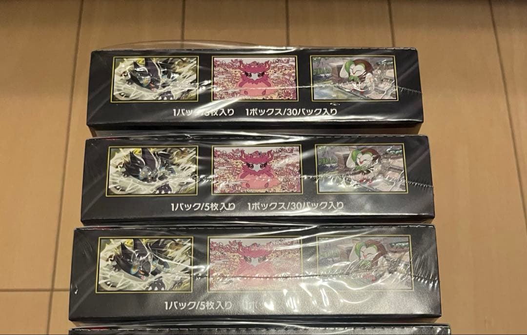 ポケモンカードゲーム MEGA 拡張パック ムニキスゼロ 3BOX