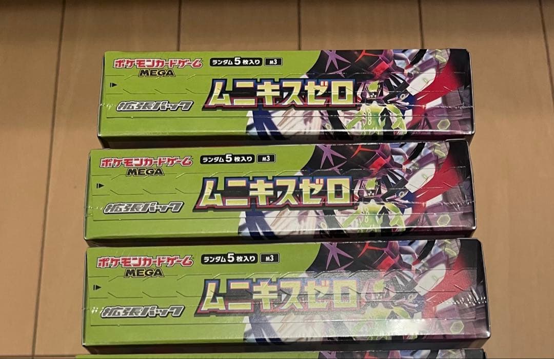 ポケモンカードゲーム MEGA 拡張パック ムニキスゼロ 3BOX