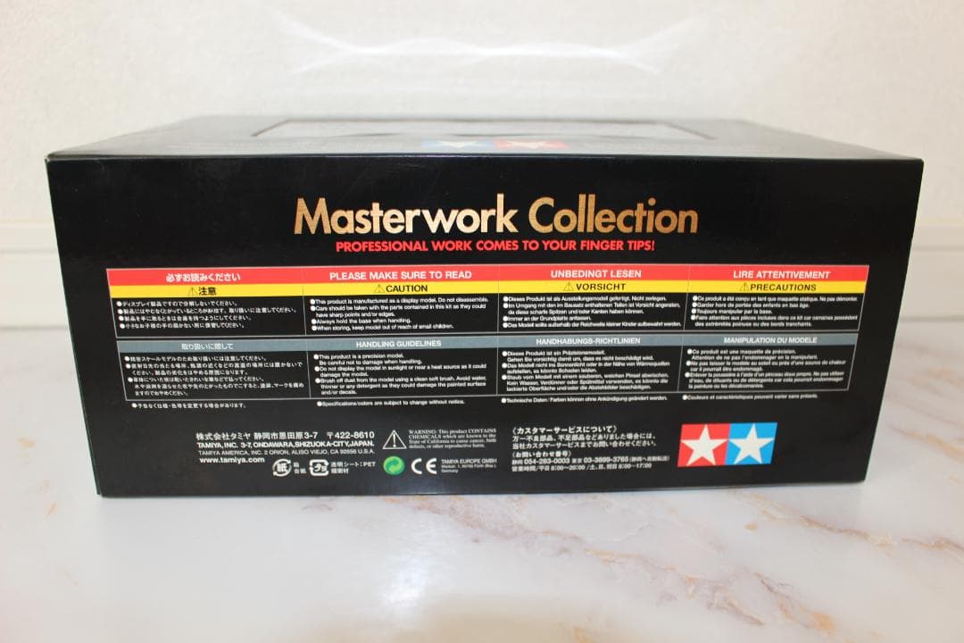 【新品未開封】マスターワークコレクション/ザナビィ/ニスモ/GT-R（R34）