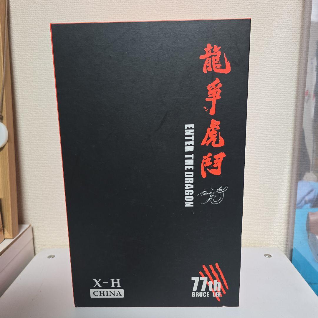 ブルース・リー フィギュア