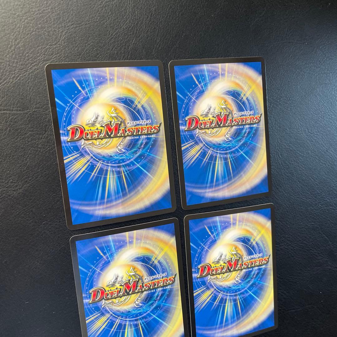 ヨビニオンマルル　4枚