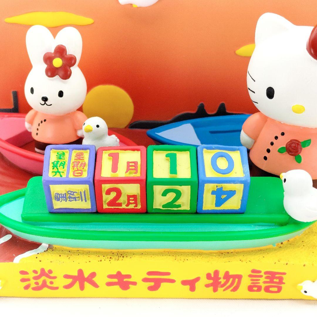 当時物 未使用 ご当地 ハローキティ 万年カレンダー 台湾 2002年 レア