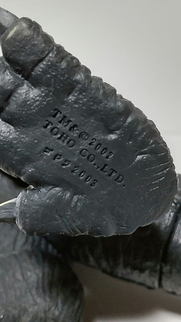 特撮2003ゴジラ　機龍　ソフビ