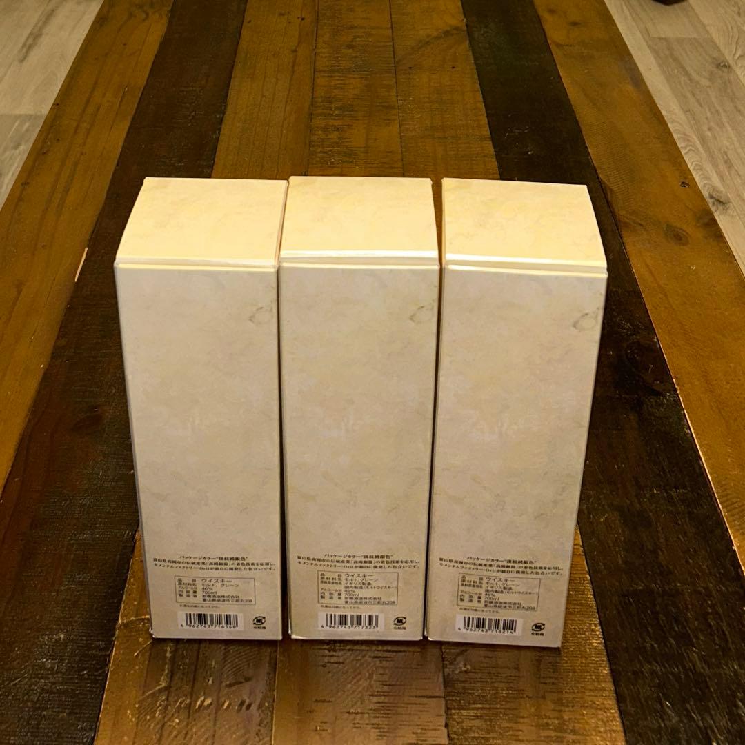 三郎丸蒸溜所　玉兎　3本セット　/ 2021・2022・2023