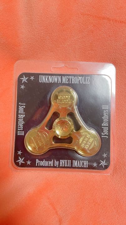 今市隆二 推し活セット おまけ付き