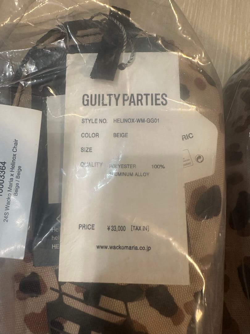 新品3点セット　ヘリノックス　ワコマリア　Helinox チェア×2テーブル×1
