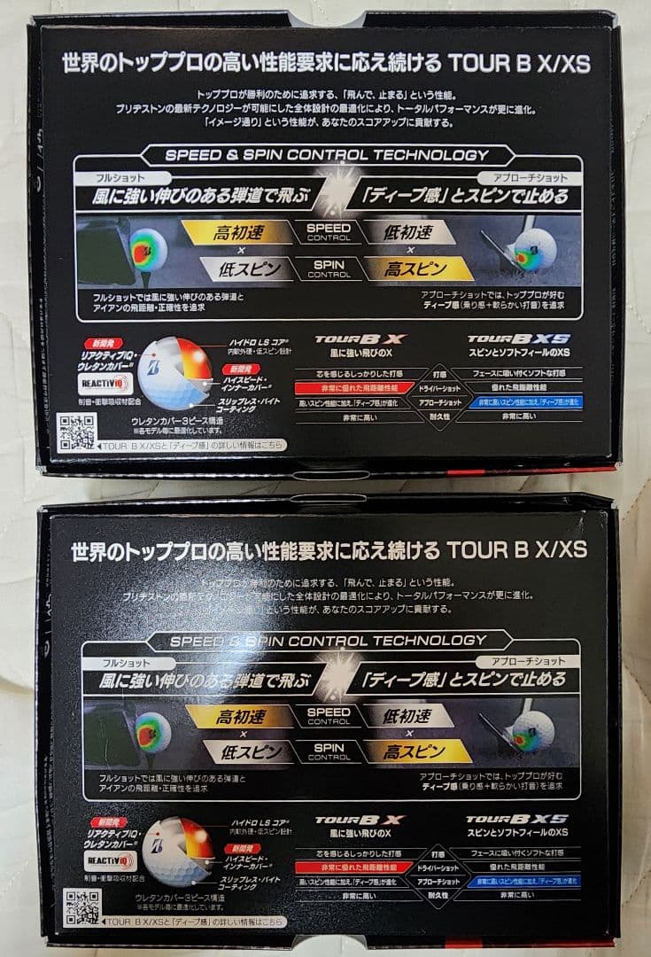 【新品オトク】ブリヂストン 2024 TOUR B X イエローボール計33個