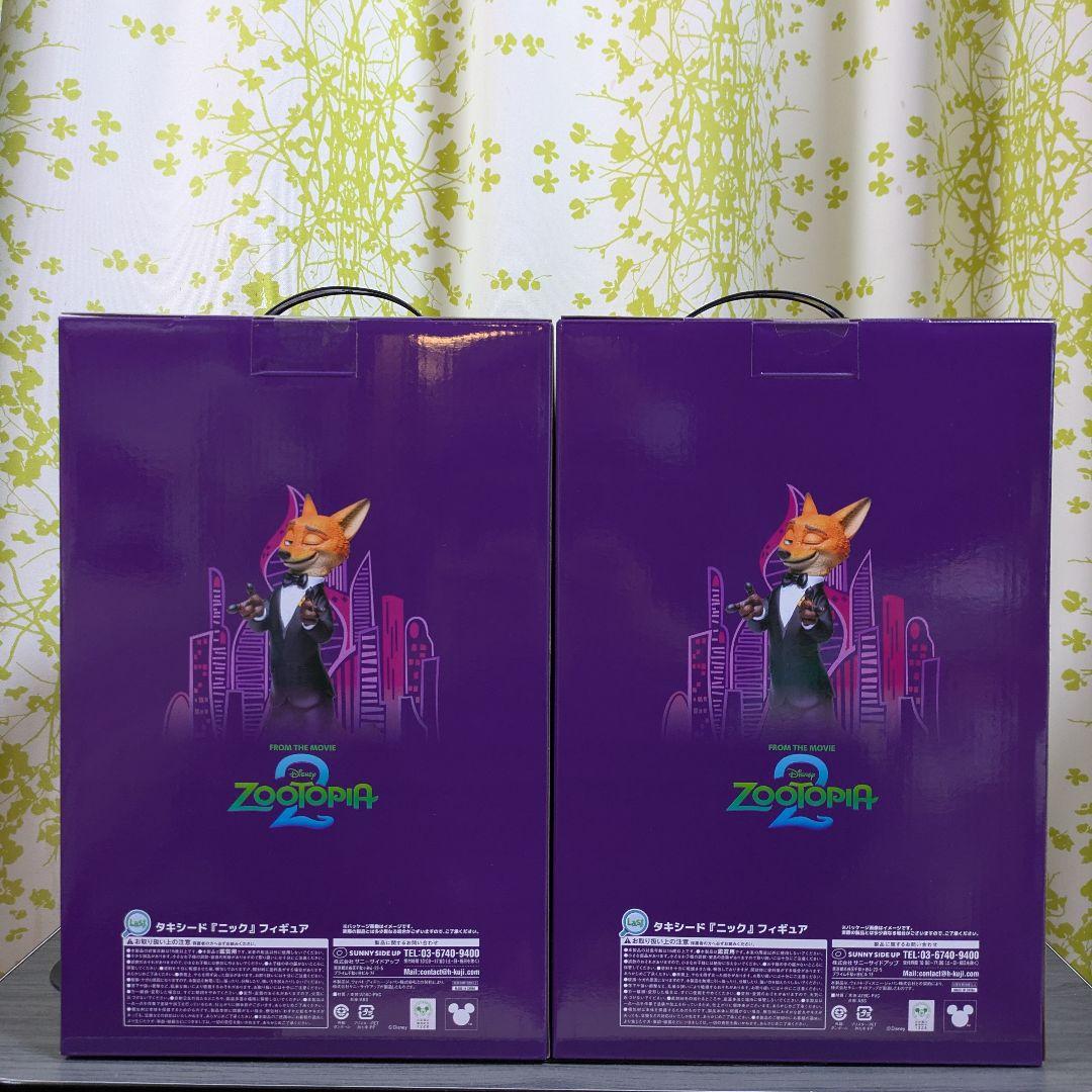 Happyくじ ズートピア2 Last賞 タキシード『ニック』 フィギュア