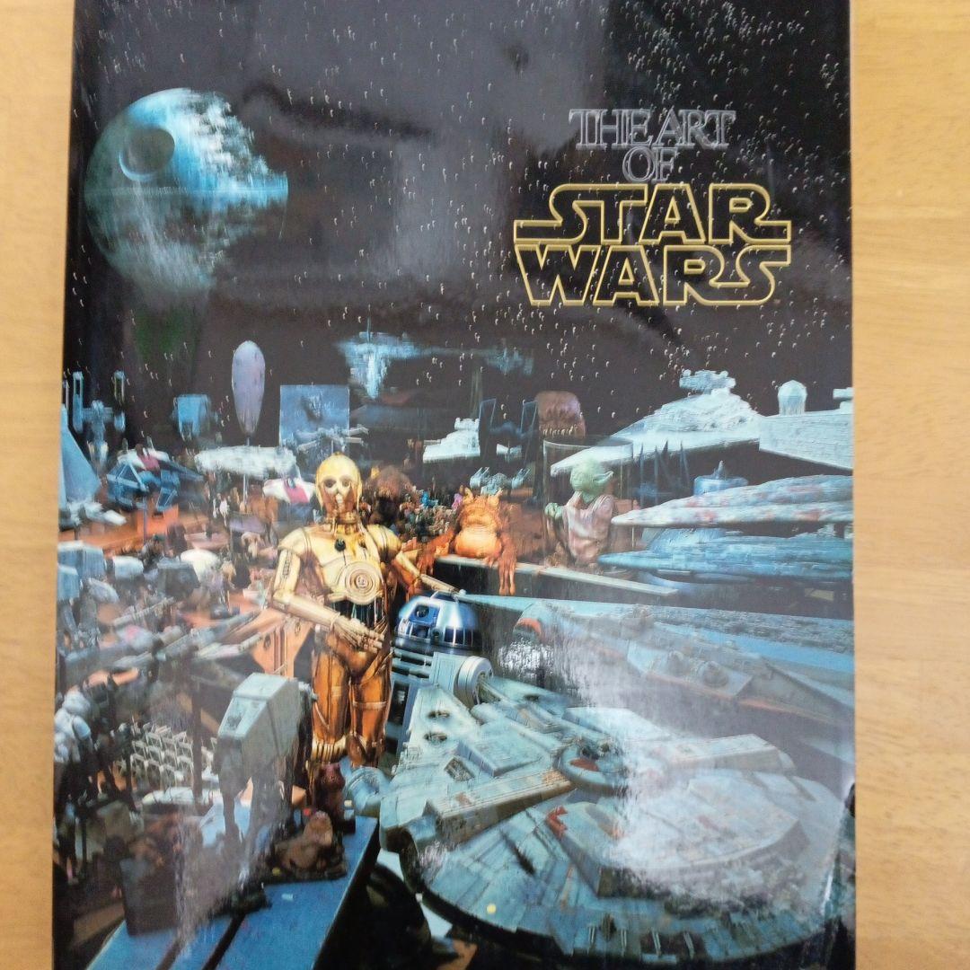 THE ART OF STAR WARS 　資料集