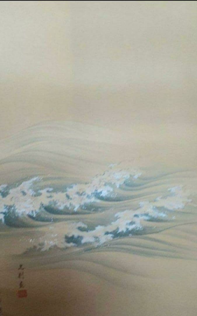 掛け軸/旭波/光則？