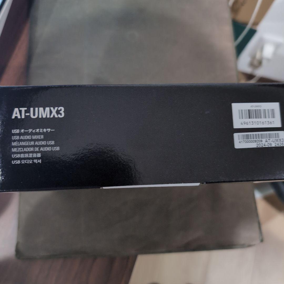 audio-technica AT-UMX3 USB オーディオインターフェイス