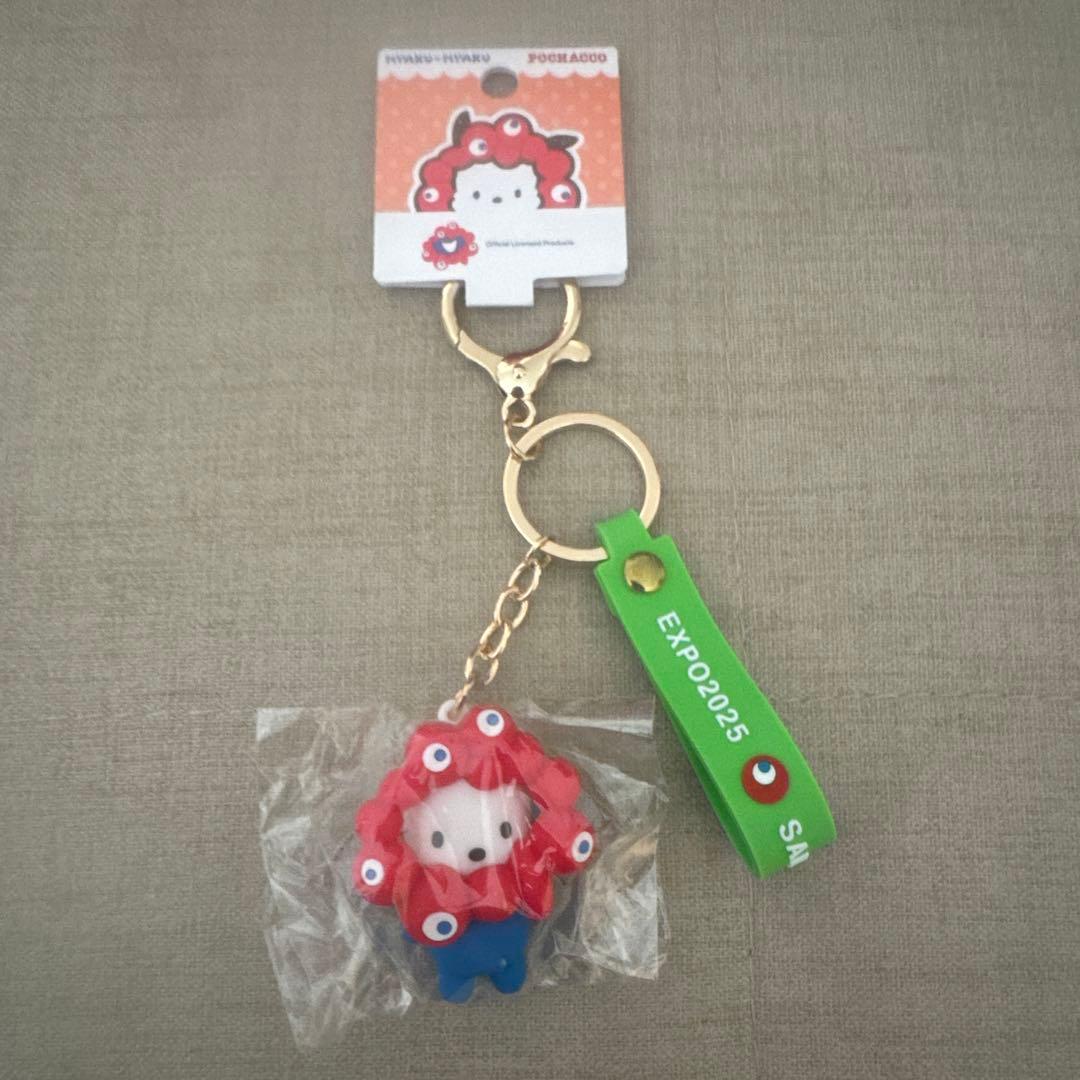 EXPO2025 サンリオポチャッコミャクミャクキーホルダー