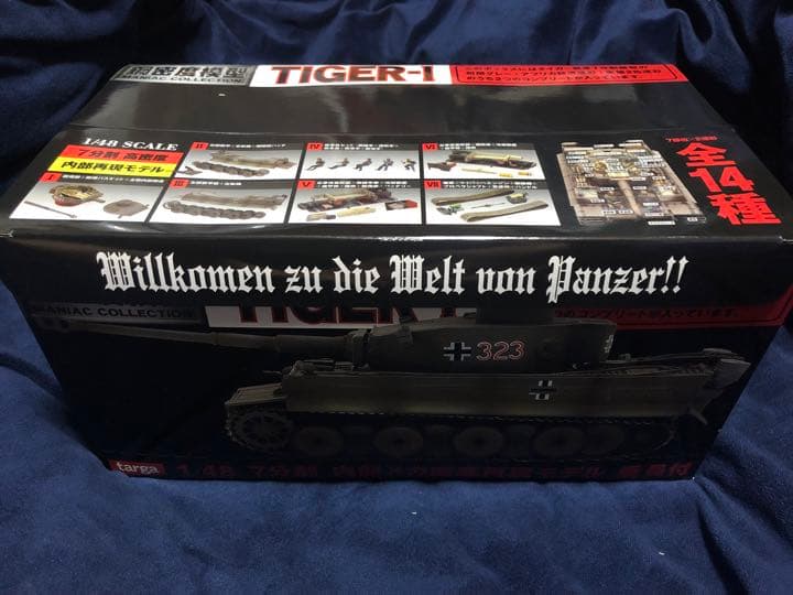 鋼密度模型 タルガ 1/48 タイガー1の2種セット