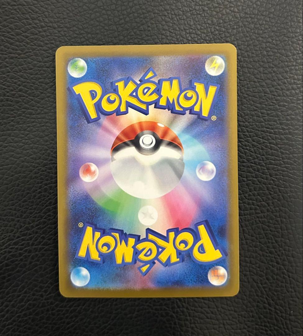 メガカイリューex mur