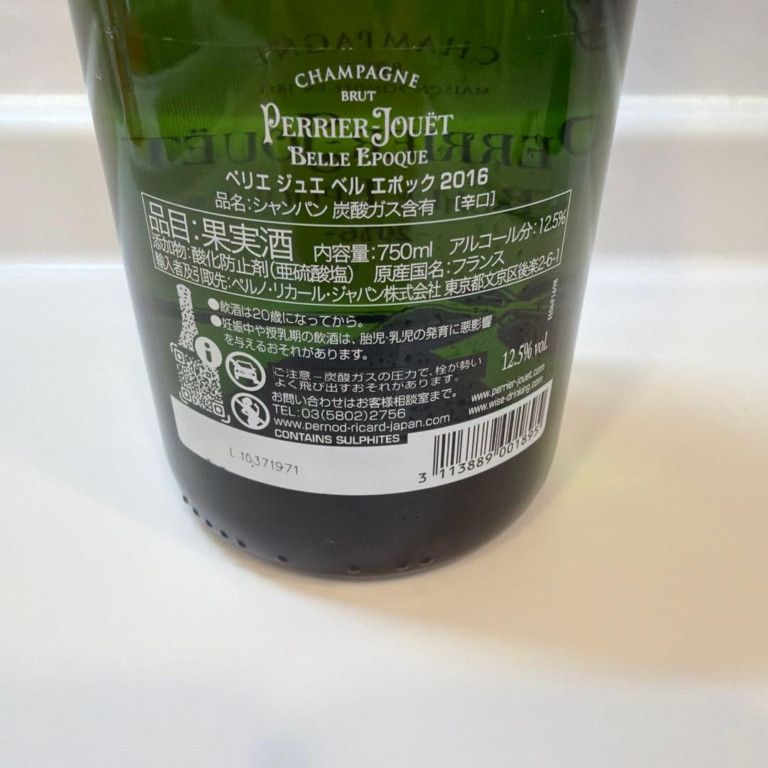ベルエポック 2016 750ml 1本 新品 未開栓 箱無し シャンパン