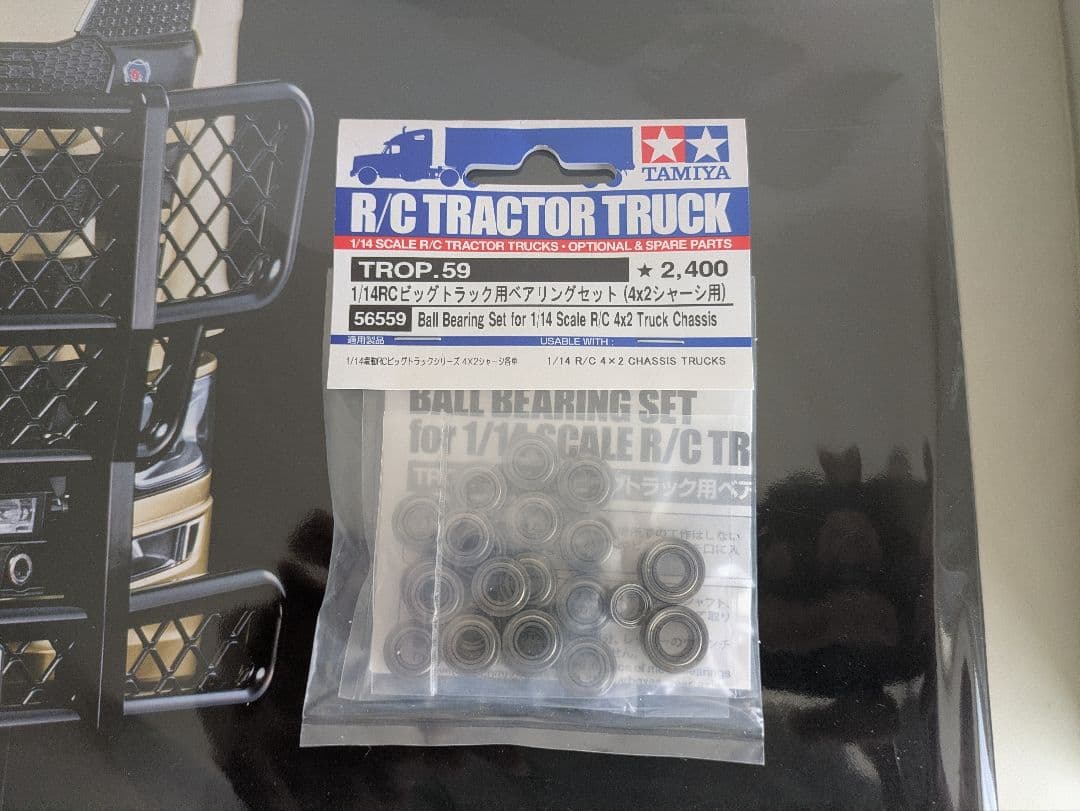 タミヤ1/14RC スカニア770S4×2フルオペレーションセット OP付