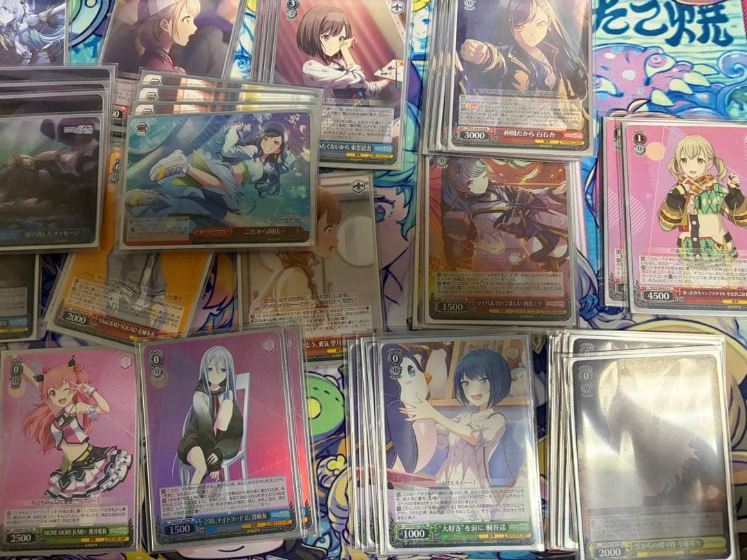 ヴァイスシュバルツ　プロセカ　扉門