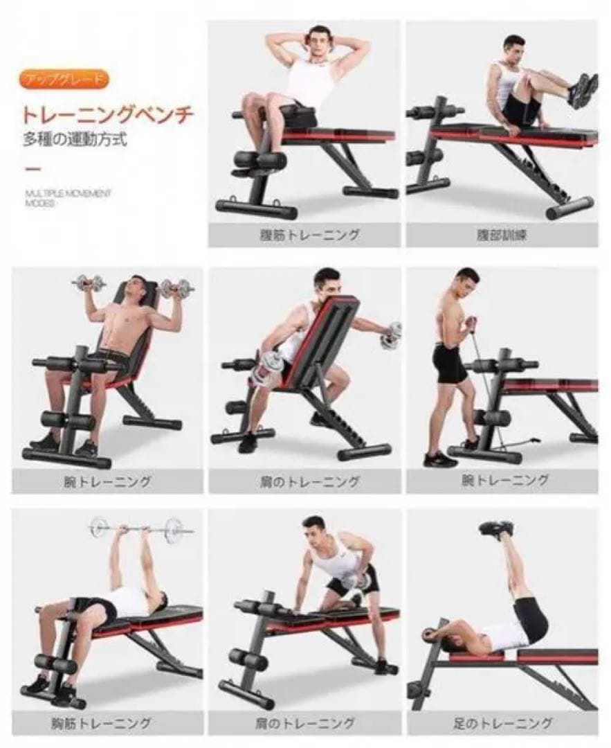 【my様確定】超人気トレーニングベンチ❗