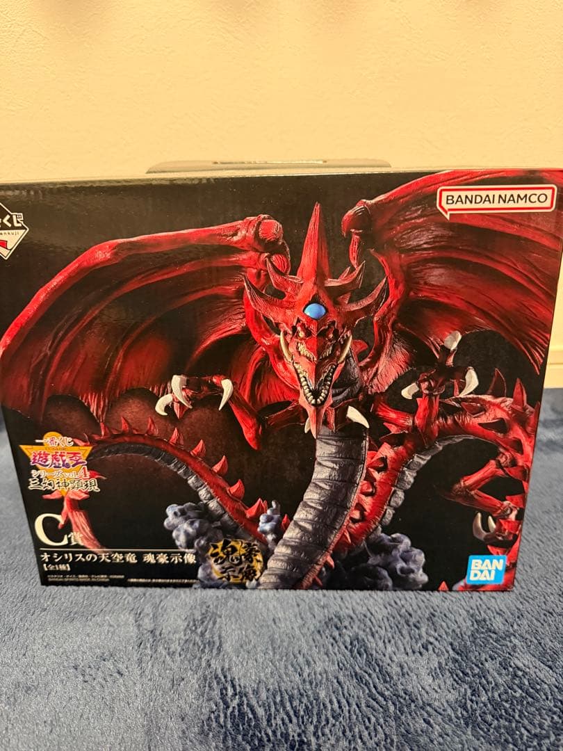 遊戯王一番くじ　三幻神セット