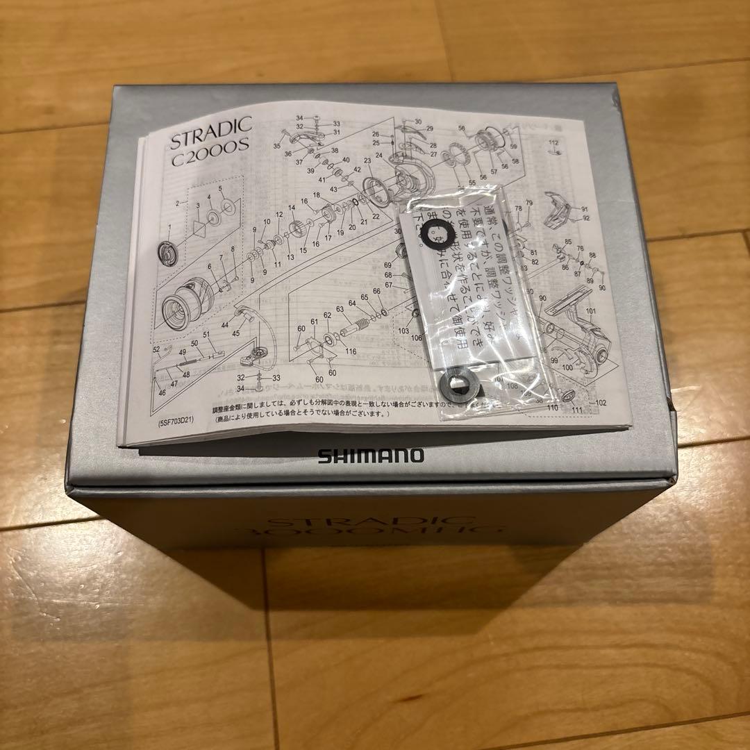 SHIMANO 23STRADIC 3000MHG スピニングリール