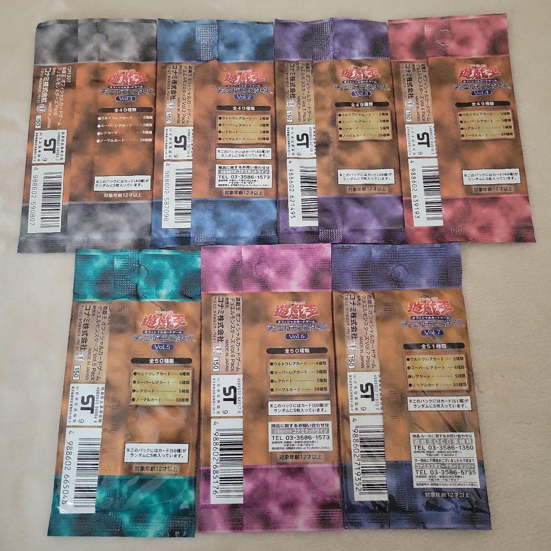 遊戯王デュエルモンスターズオフィシャルカードゲームVol.1〜Vol.7