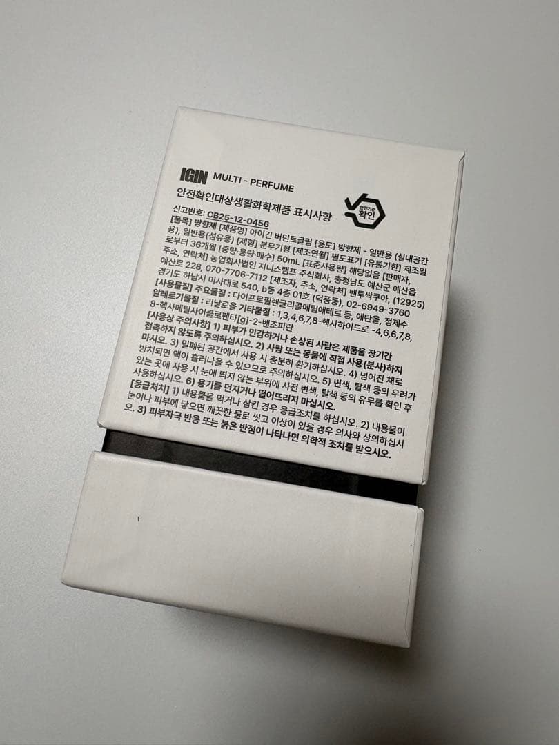 IGIN BTS JIN ジン 香水 パフューム 新作 韓国限定