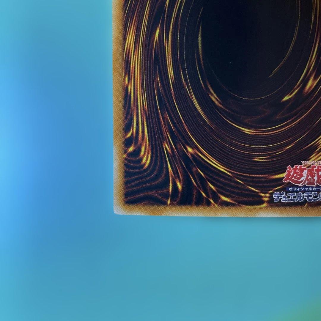 スターダストドラゴン ホログラフィックレア