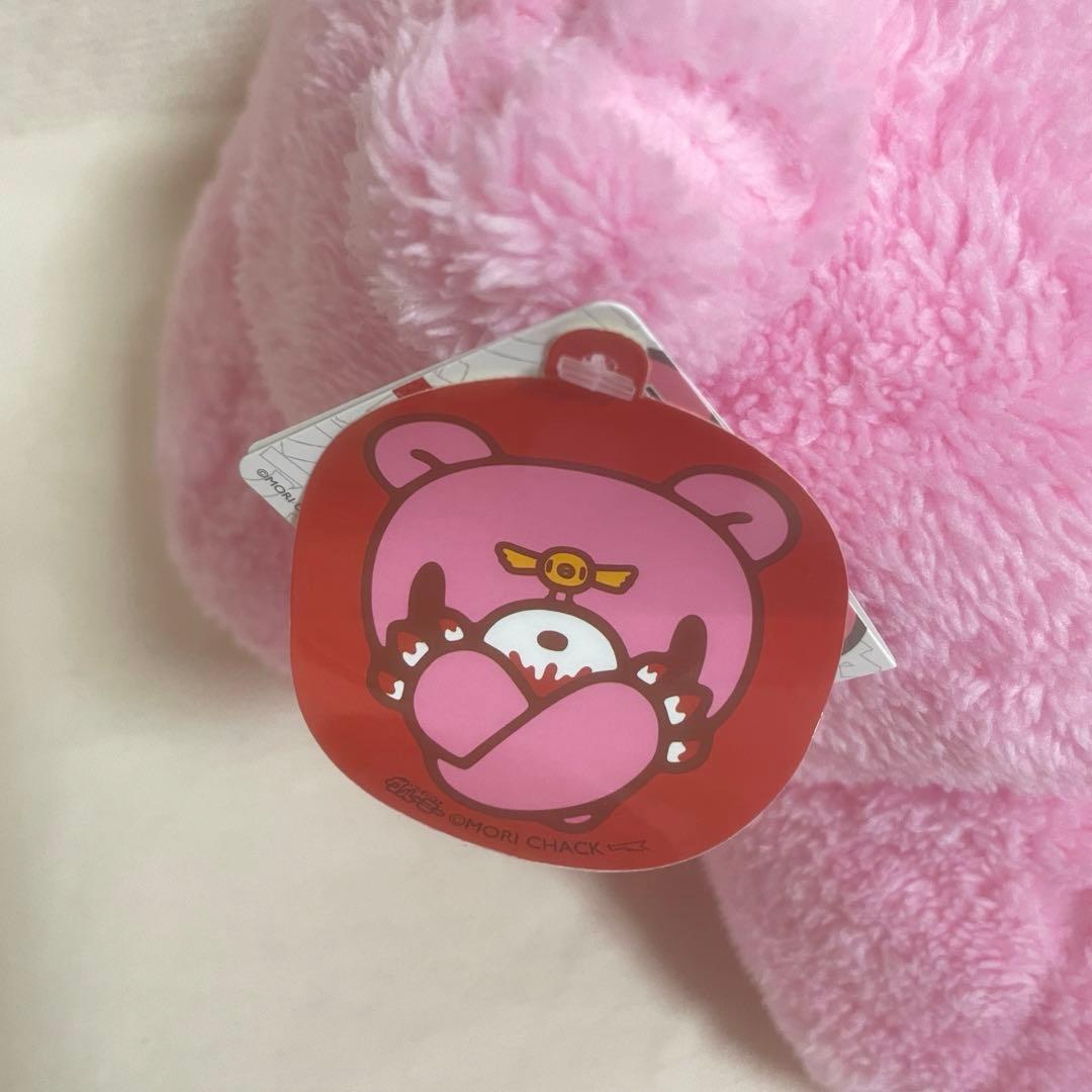 chubby shape グルーミー　ぬいぐるみ