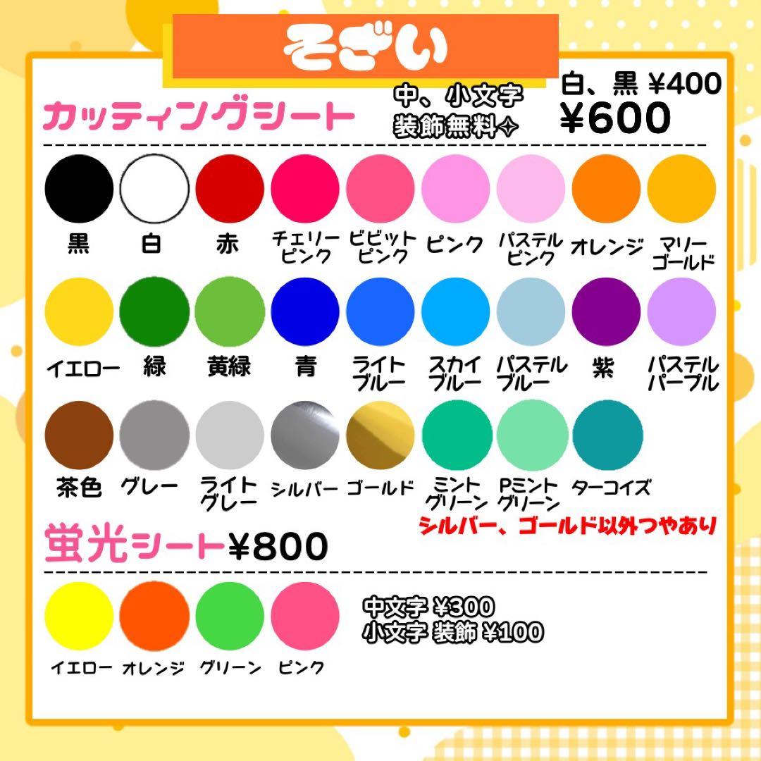 【1/27発】m様 うちわ文字 連結 折りたたみ オーダー 団扇屋さん ハングル