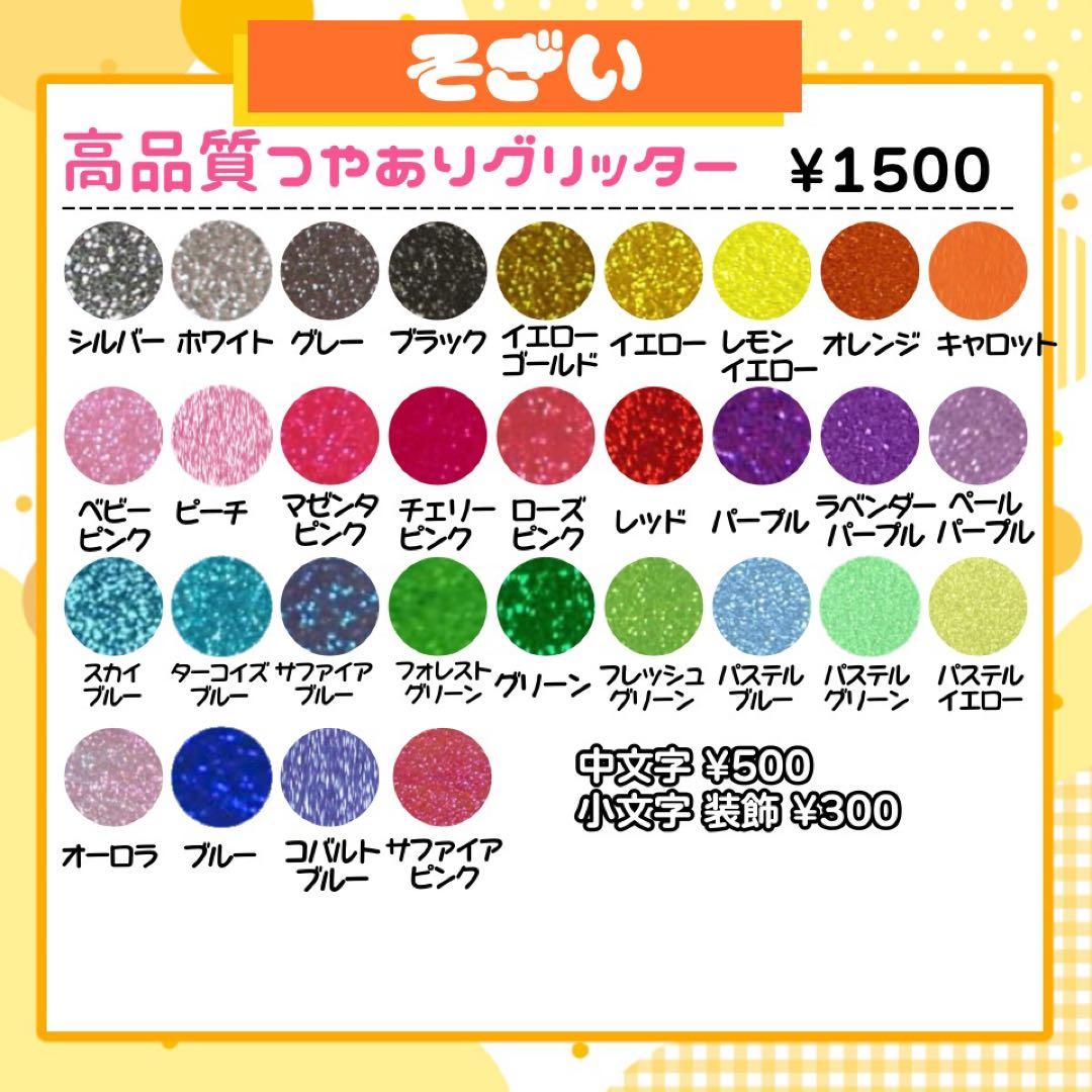 【1/27発】m様 うちわ文字 連結 折りたたみ オーダー 団扇屋さん ハングル