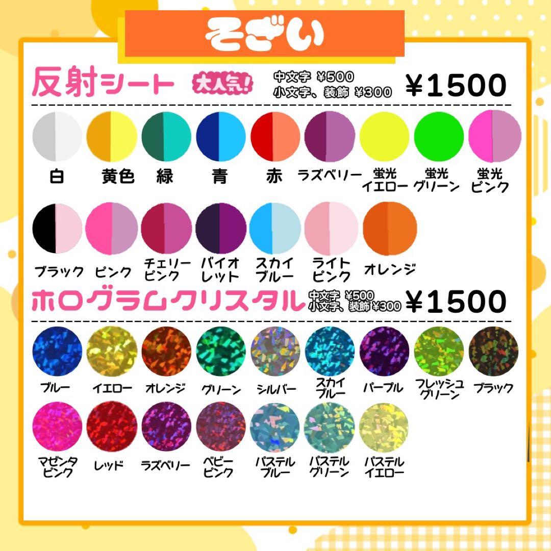 【1/27発】m様 うちわ文字 連結 折りたたみ オーダー 団扇屋さん ハングル