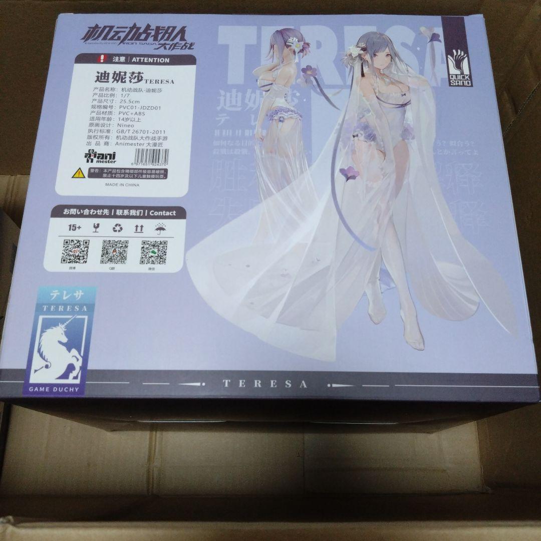 た*み様 機動戦隊アイアンサーガ テレサ 花嫁Ver.1/7スケールフィギュア