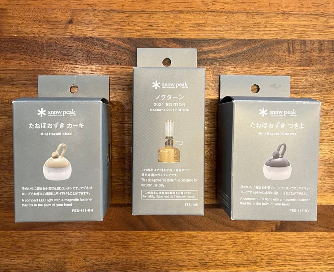スノーピーク たねほおずき カーキ ノクターン 新品２点セット