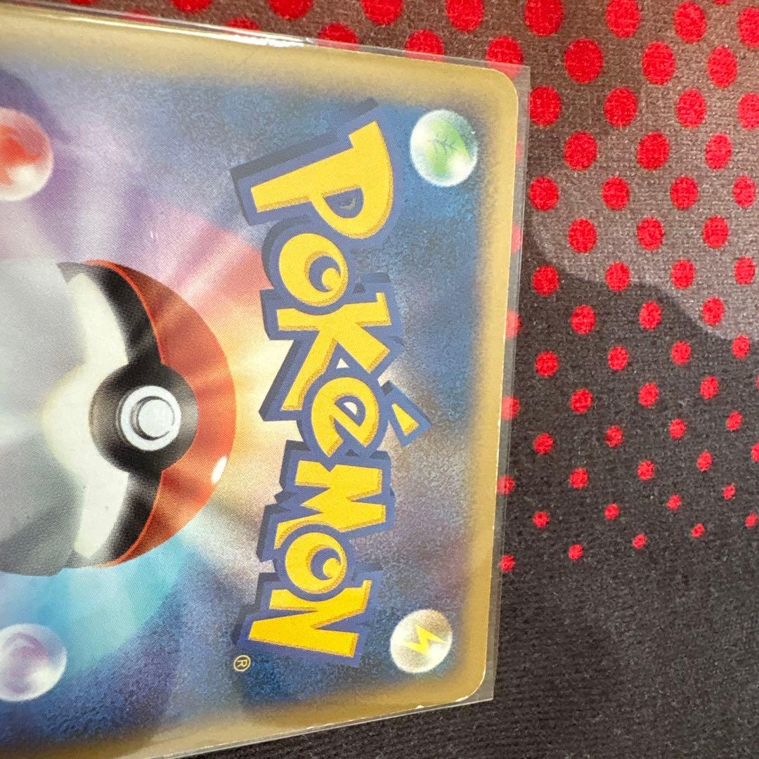 アルセウス プロモ