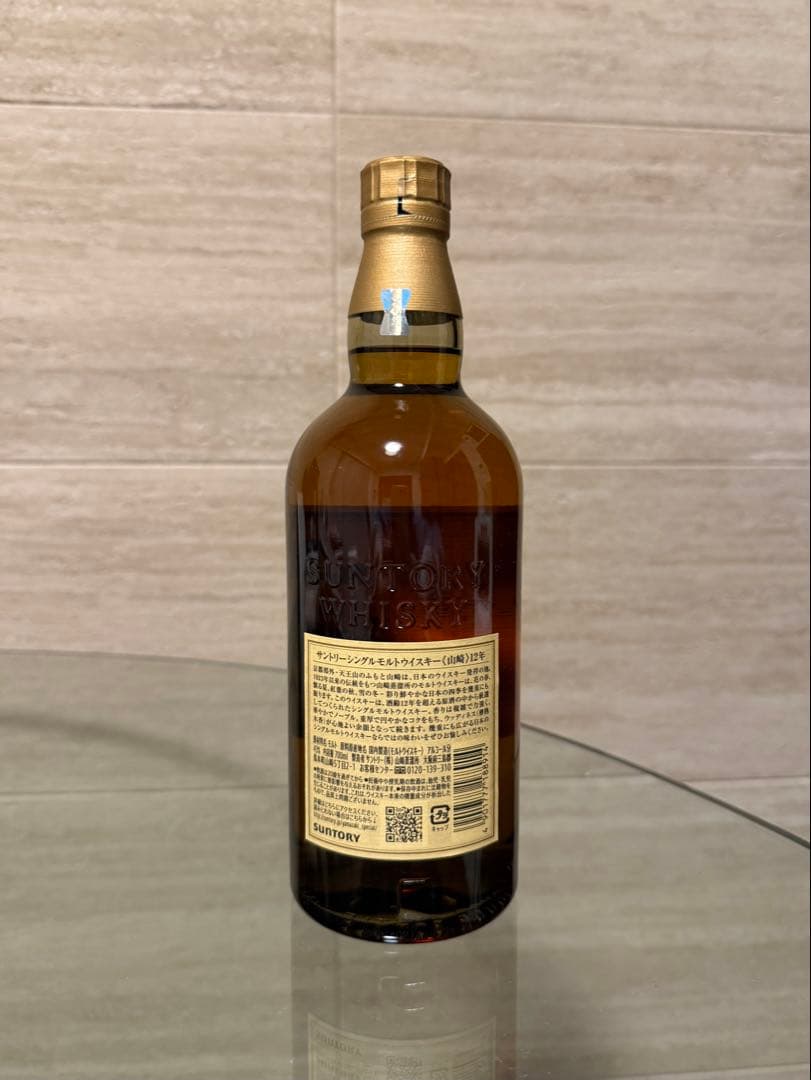 【モスカレードⅡ】響21年+山崎12年