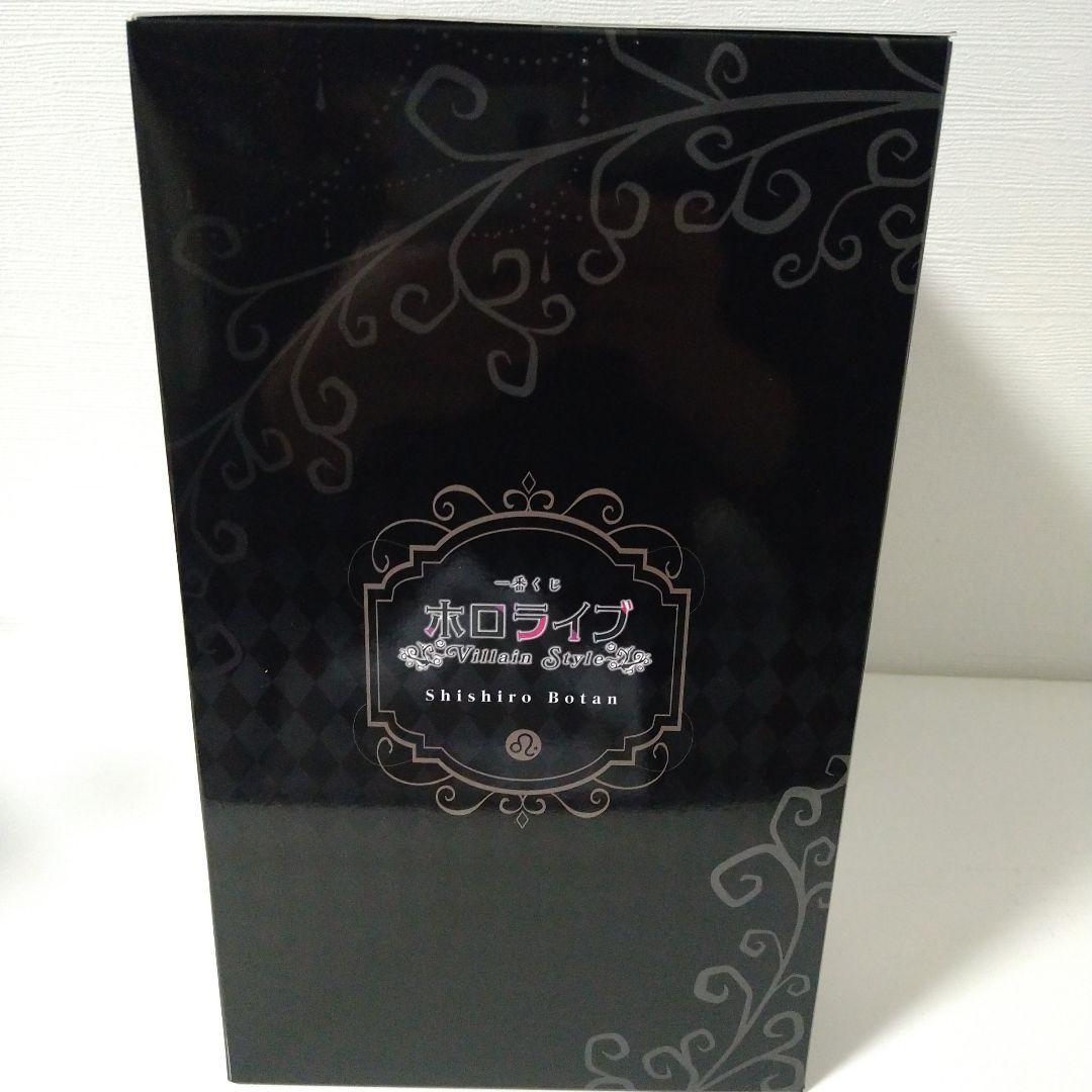 ホロライブ一番くじ獅白ぼたん フィギュア アクリルボードセット