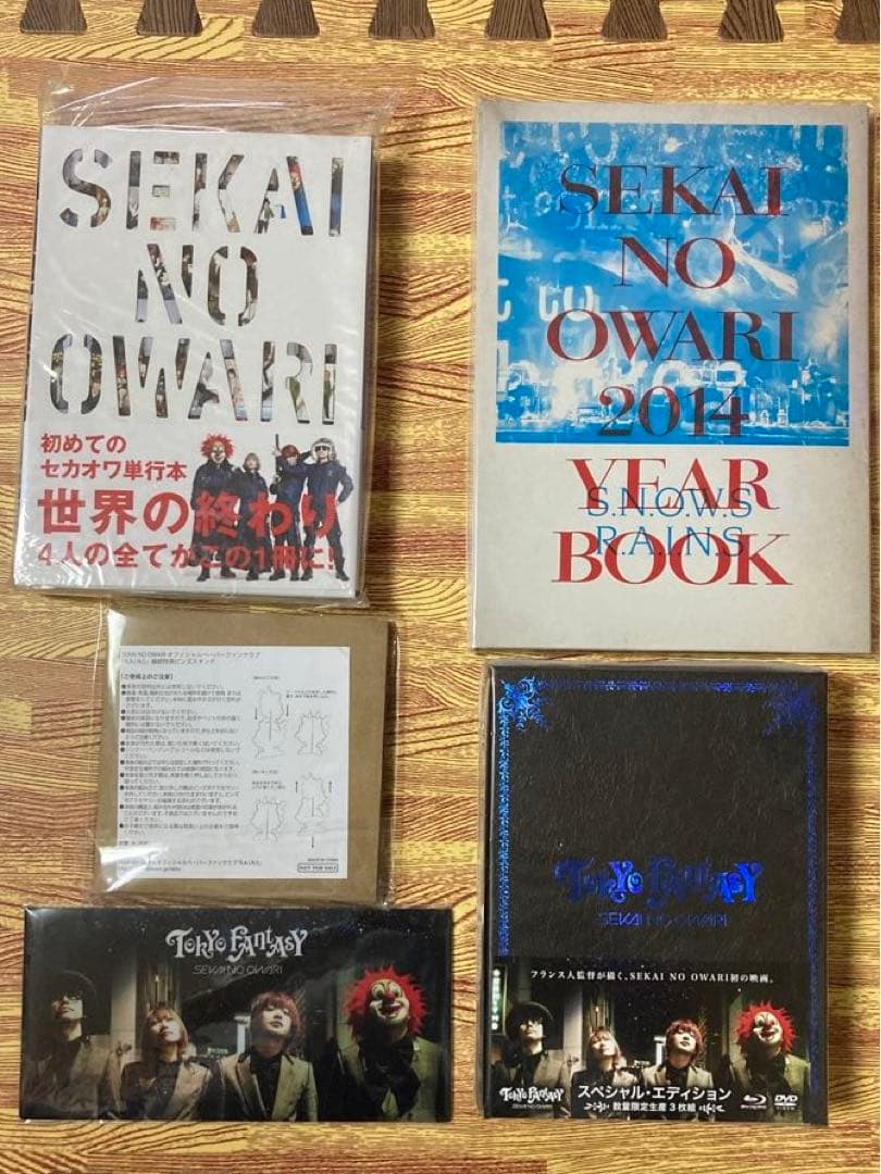 セカオワグッズ