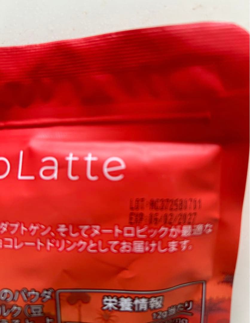 アダプトラテ AdaptoLatte3個セット