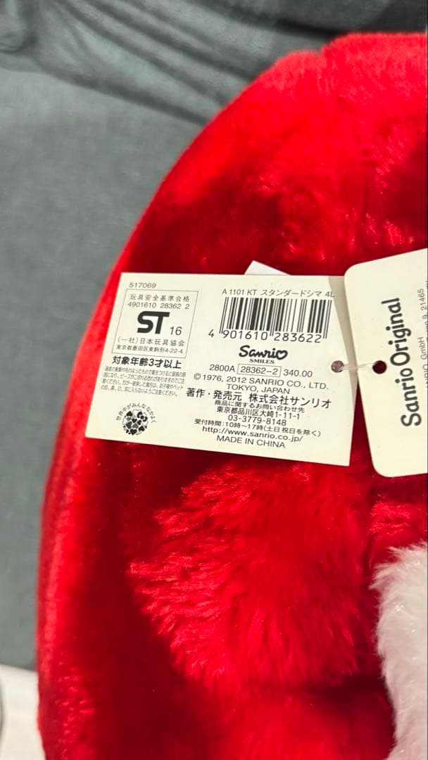 「美品」キティちゃんぬいぐるみ　超特大キティちゃん　希少レアキティ 4L