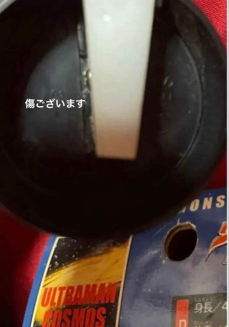 未使用】希少当時品ウルトラマンコスモスフィギュア激レアバルタン星人鉛筆削りセット