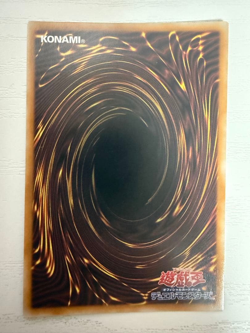 【値引き中】【遊戯王】【霊王の波動】ドミナスインパルス　25thシークレットレア